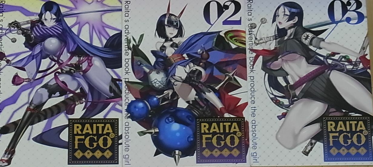 Honjou Raita Fate FGO Designer\'s Fan Art Book Rakugaki1-3 Complete Set Raikou