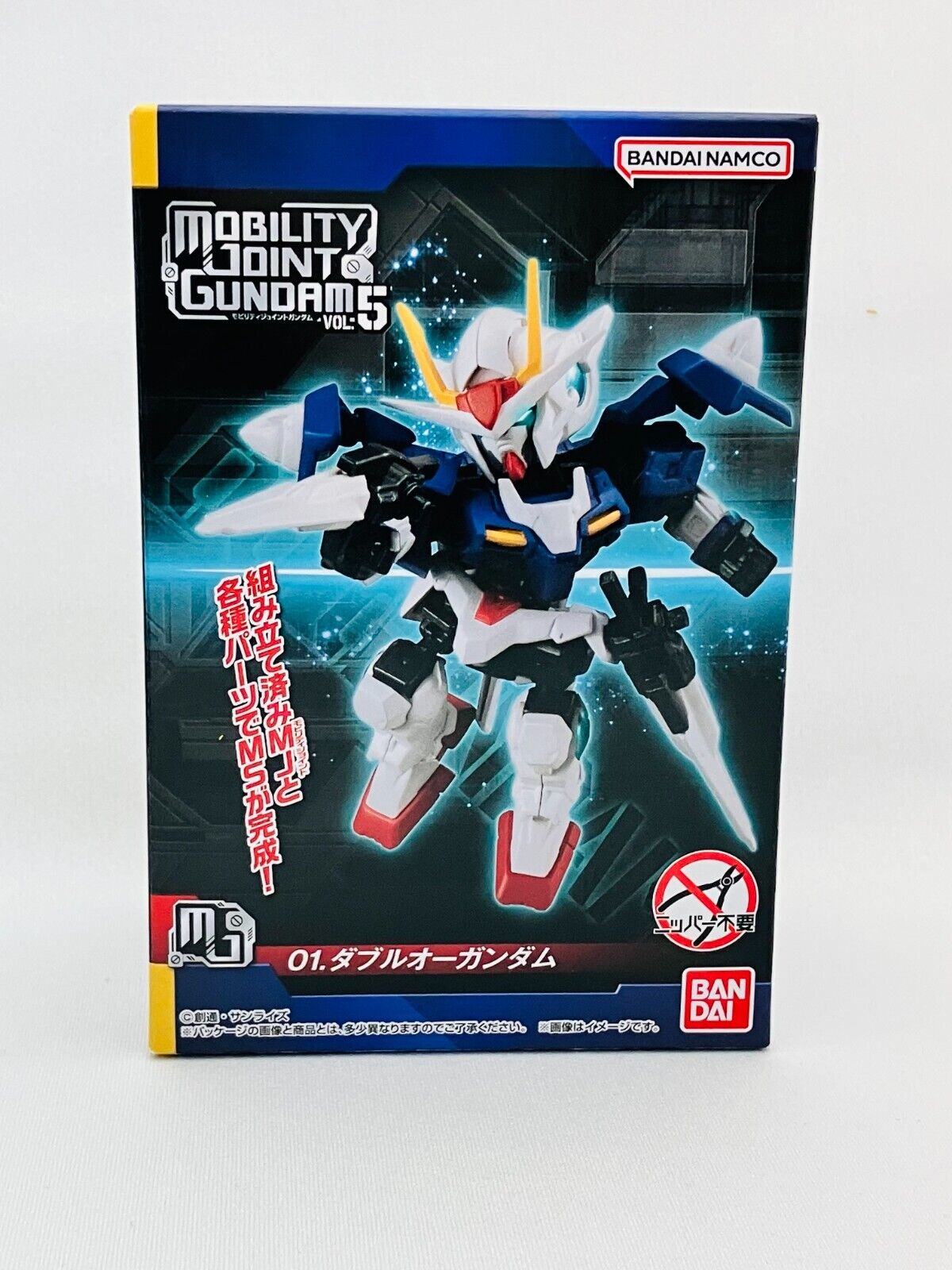 FW MOBILITY JOINT GUNDAM VOL.5 / 1. Gundam 00 BANDAI Collection Figure toy New