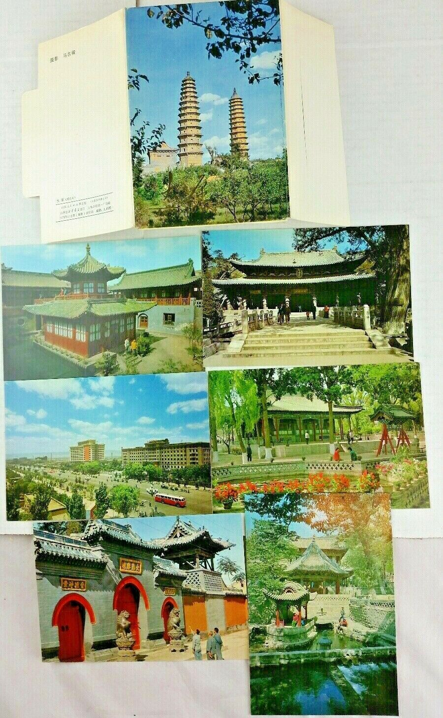 Lot of 6 Vintage Chinese China Taiyuan Postcards Mint
