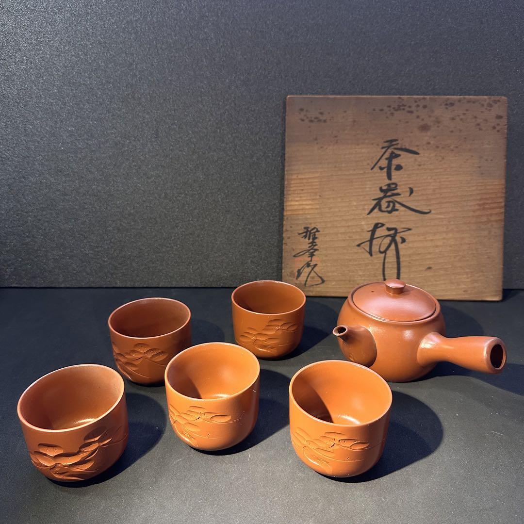 Tokoname-yaki Teapot & Teacups Signed w/Original Wooden Box KYUSU Japan