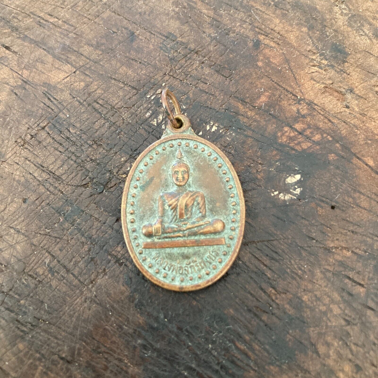 Sitting Buddha Amulet Pendant