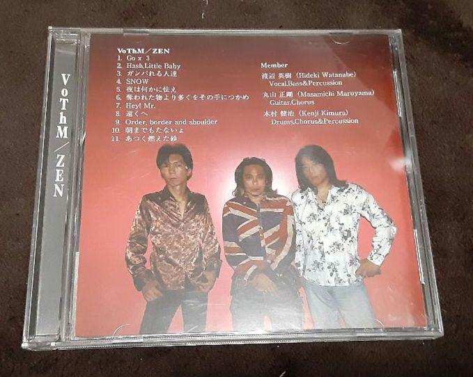 Rare Former Ccb Hideki Watanabe Band Vothn/Zen Ccblp Record Included