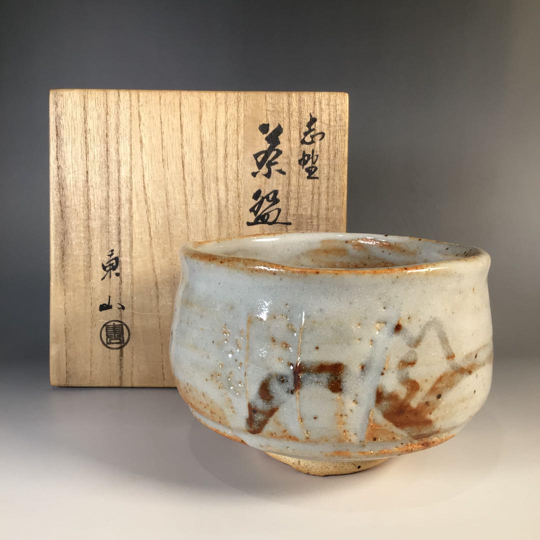 M377 Tea Bowl Mino Ware Noda Higashiyama-Zukuri Eshino Matchabox Utensils