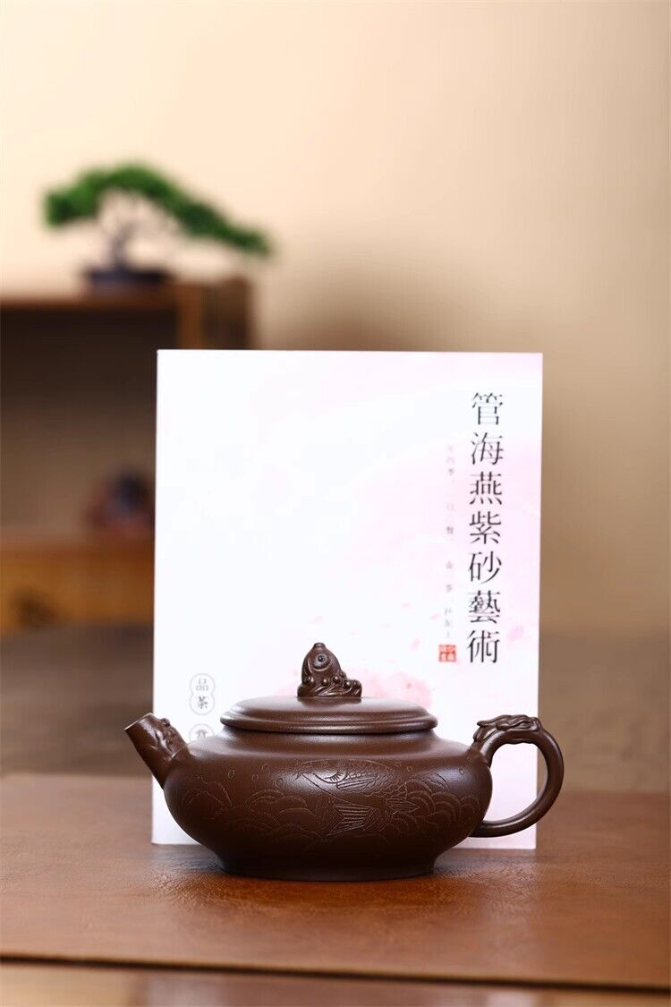290 ML Chinese Yixing Handmade Zisha Teapot Purple Clay Yunian Gongfu Tea Pot