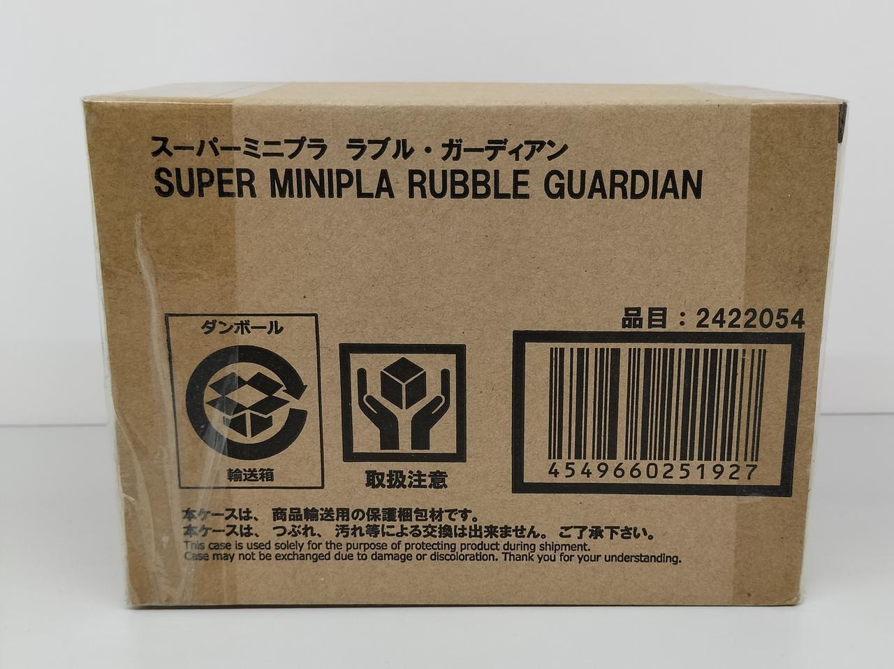 Bandai Giant God Gorg Rubble Guardian Super Mini Plastic plastic model Kit