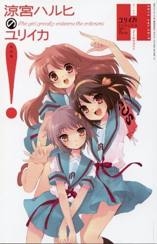 Eureka 2011 July: Haruhi Suzumiya Special Edition Japanese