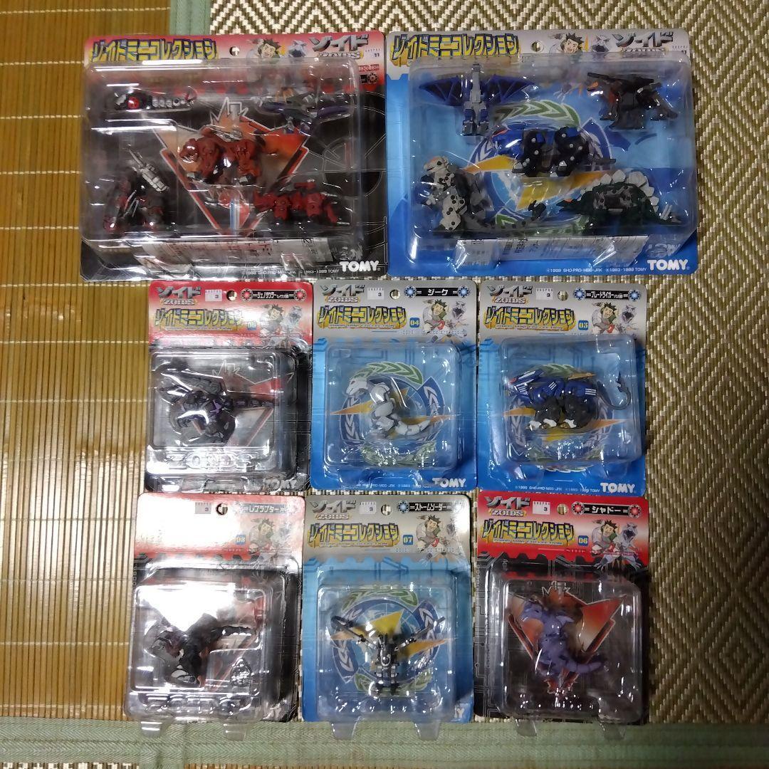 ZOIDS M20/ Zoids Mini Collection 01 08 Total 8 Pieces Set Japan Anime Game Colle