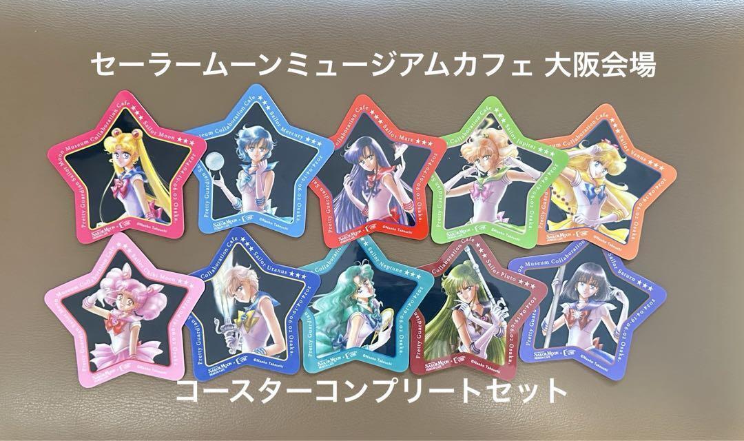 Sailor Moon Museum Cafe Coaster Complete