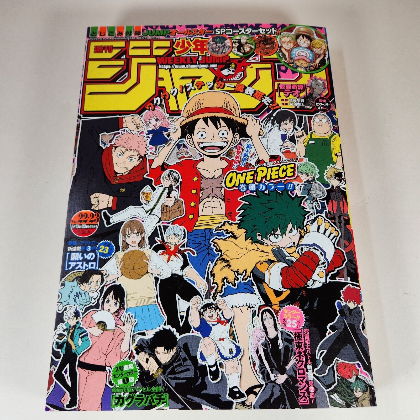 Weekly Shonen Jump #22 #23 2024 ONE PIECE Japanese Manga Magazine US SELLER