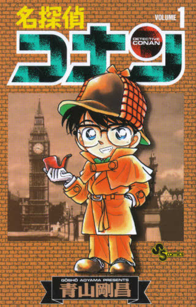Detective Conan Vol.1-104 Japanese Comic Manga Anime Konan Aoyama Gosho Shonen