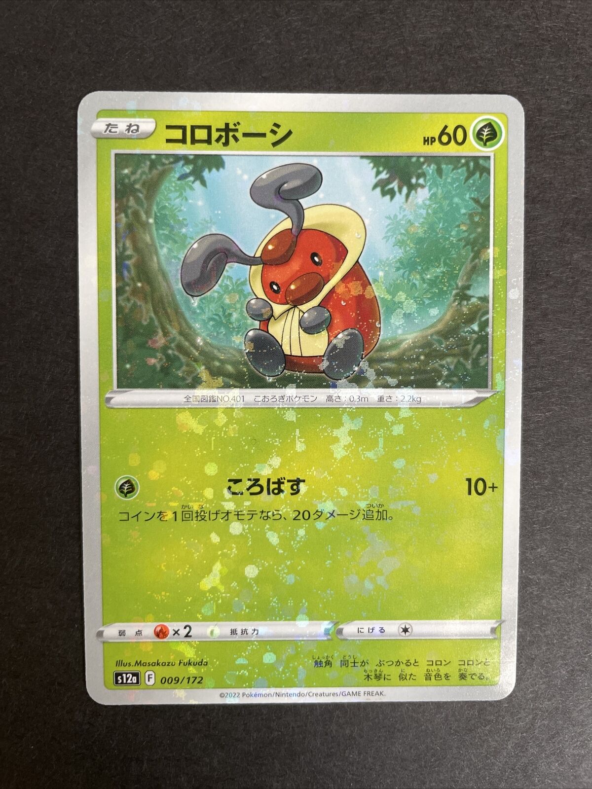 Reverse Holo Kricketot 009/172 s12a VSTAR Universe Pokemon Card Japan