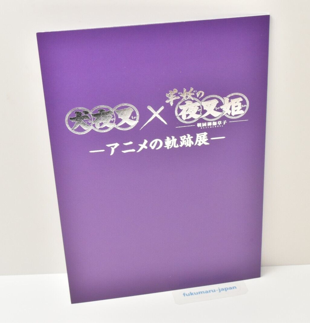 Inuyasha Yashahime Princess Half-Demon Anime Exhibition Booklet 2021