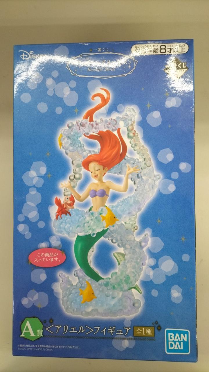 Bandai Ariel Figure Disney Princess Beautiful Stories