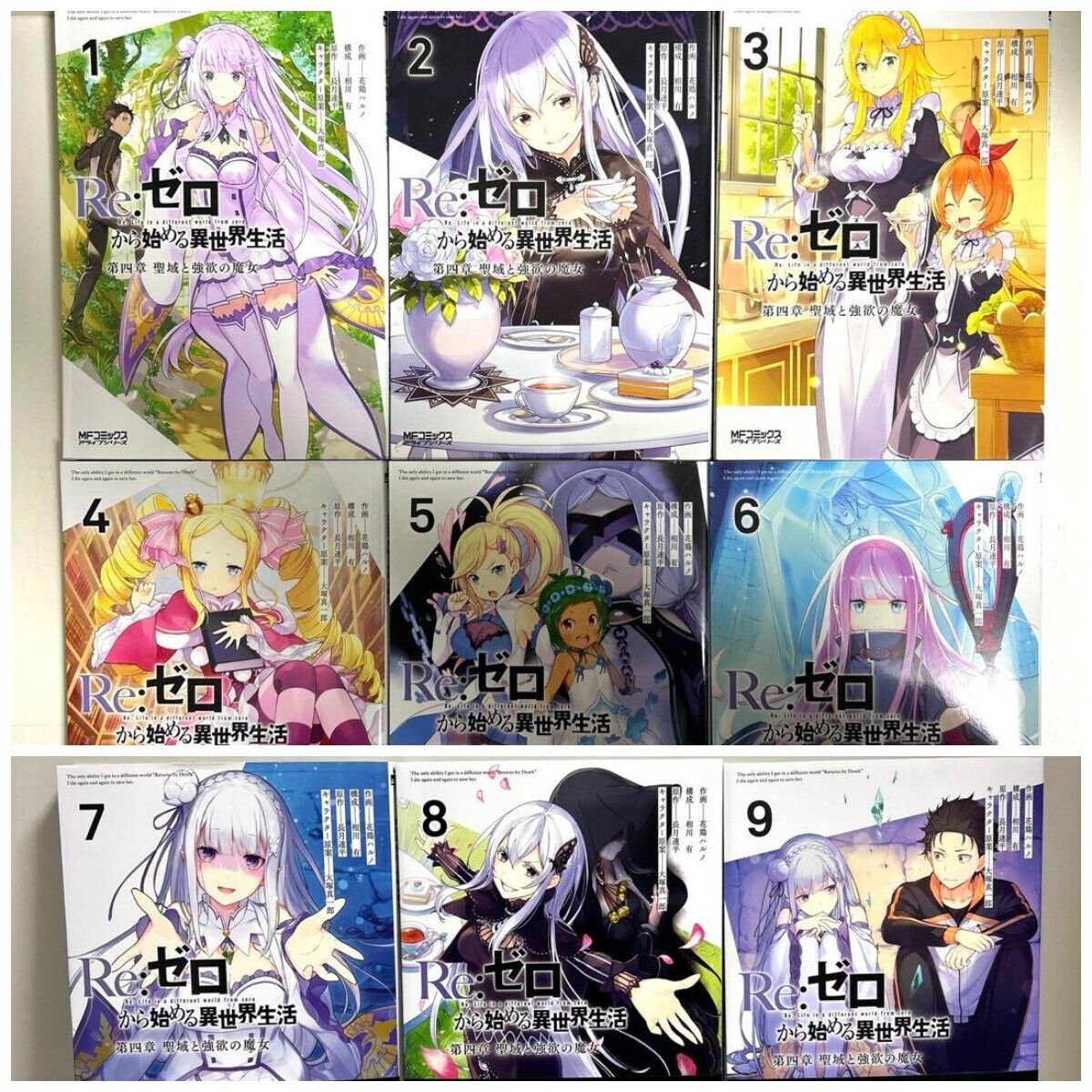 Re:Zero Chapter  Four Vol.1-9 Latest Full Set Japanese Manga Comics