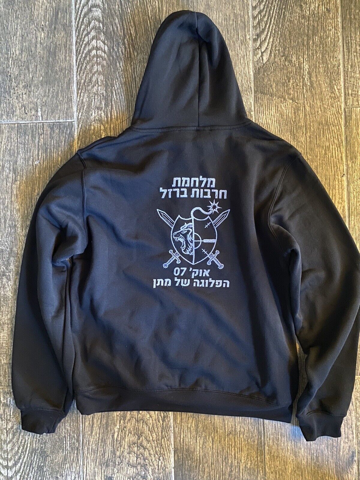 ISRAEL IDF ARMY Iron Swords War 21 Infantry Battalion Uniform Hoodie Medium Size