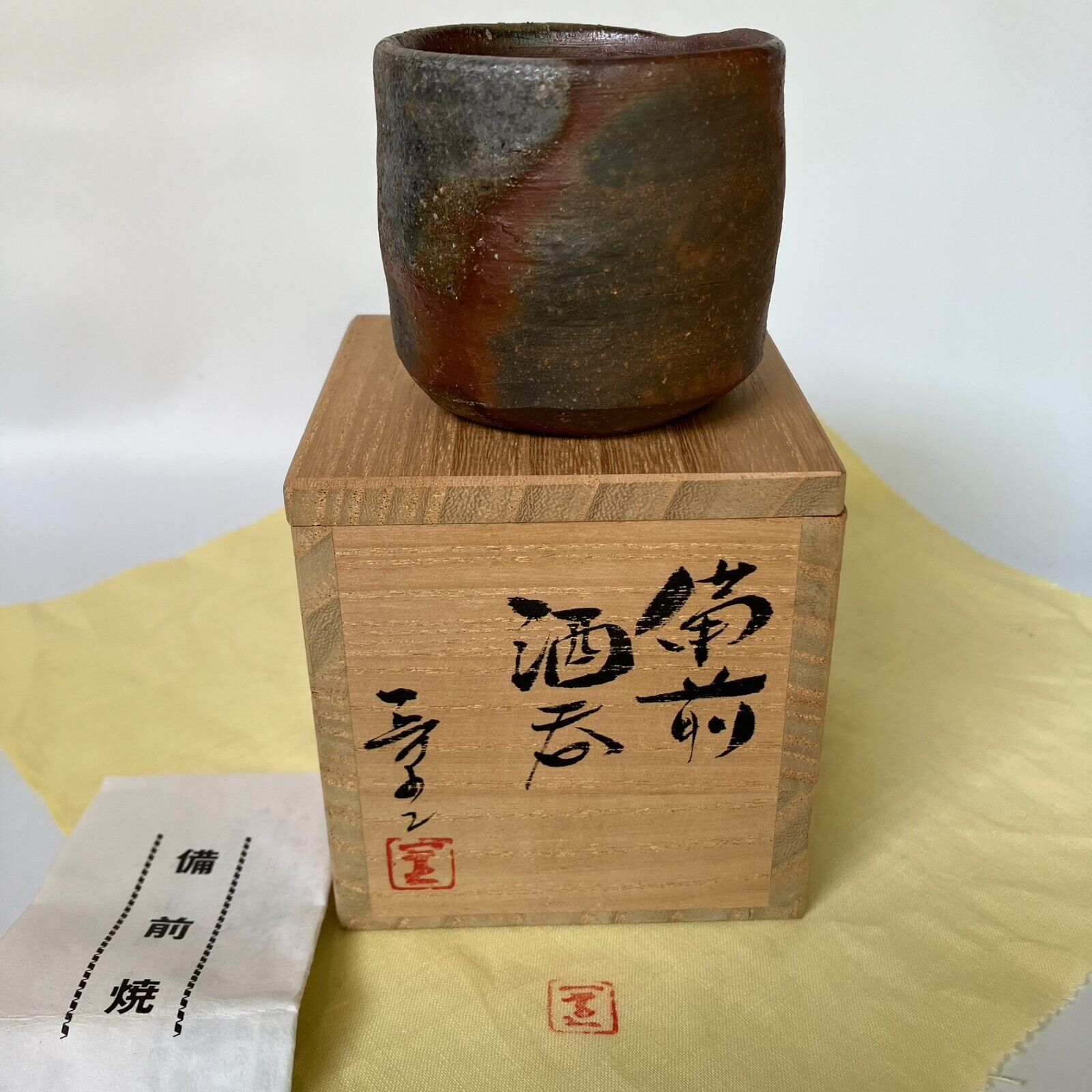 Vintage Japanese Pottery Bizen Ware Sake Guinomi/Ochoko Cup by Isso Koyama II