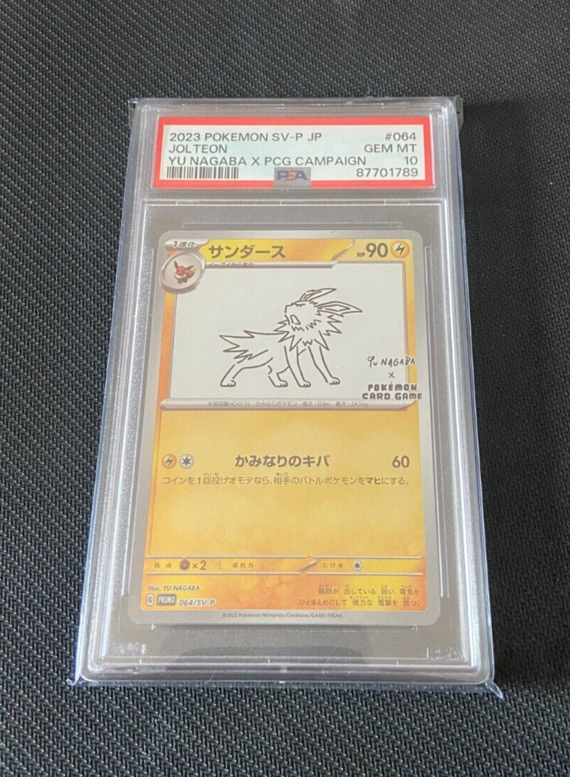 Pokemon Card PSA 10 Graded - Jolteon 064/SV-P Yu Nagaba - JAPANESE Promo Card