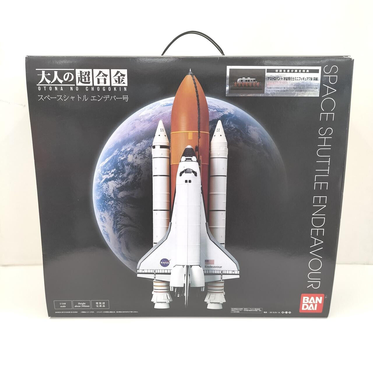 Bandai 1/144 Otona No Chogokin Space Shuttle Endeavour First Edition From Japan