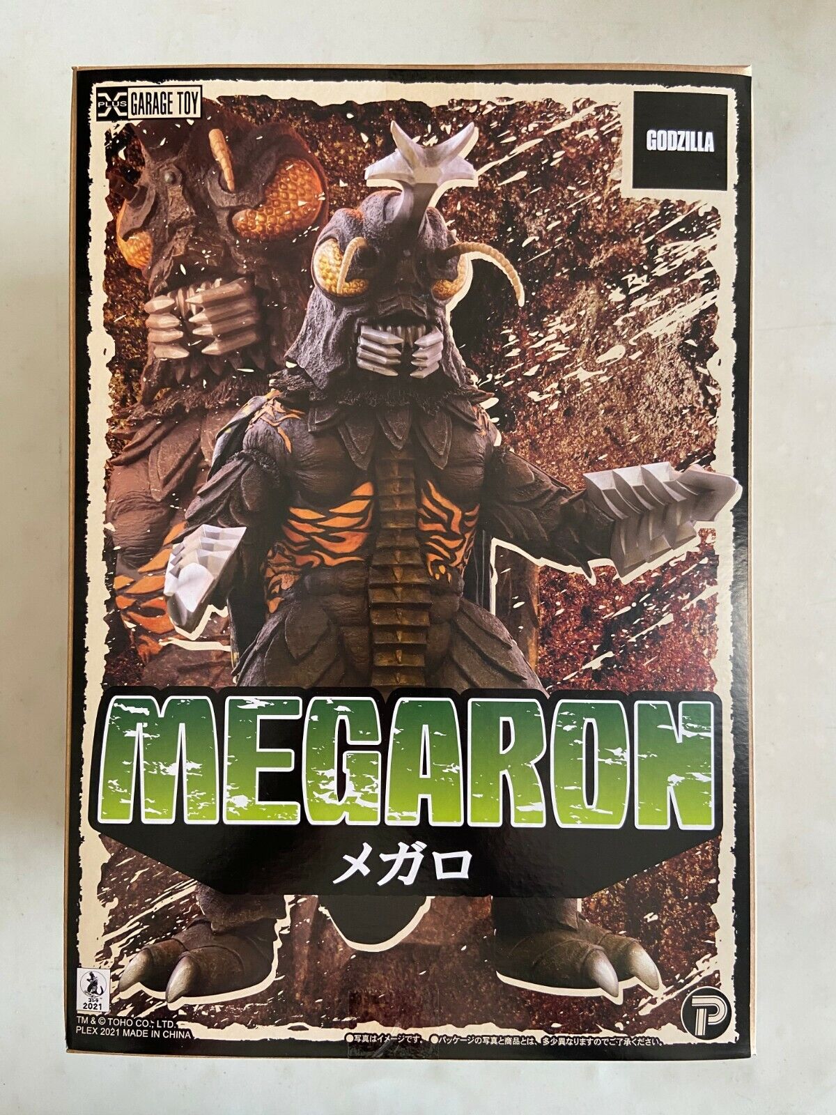 Godzilla vs Megalon (Megaron) 12in PVC Statue X-Plus Garage Toy Figure