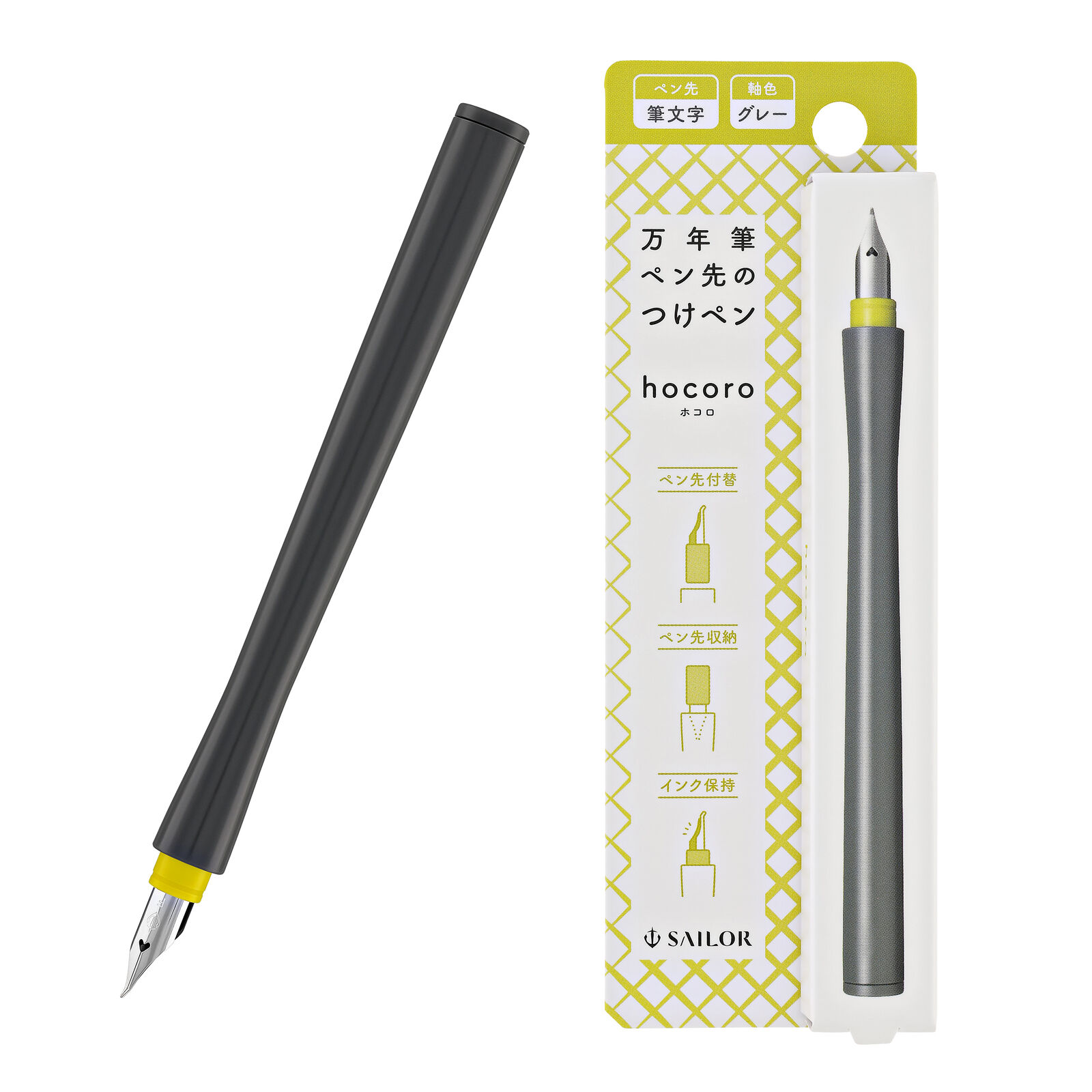 Sailor Compass Hocoro Dip Pen in Gray with Yellow - Fude Nib - NEW