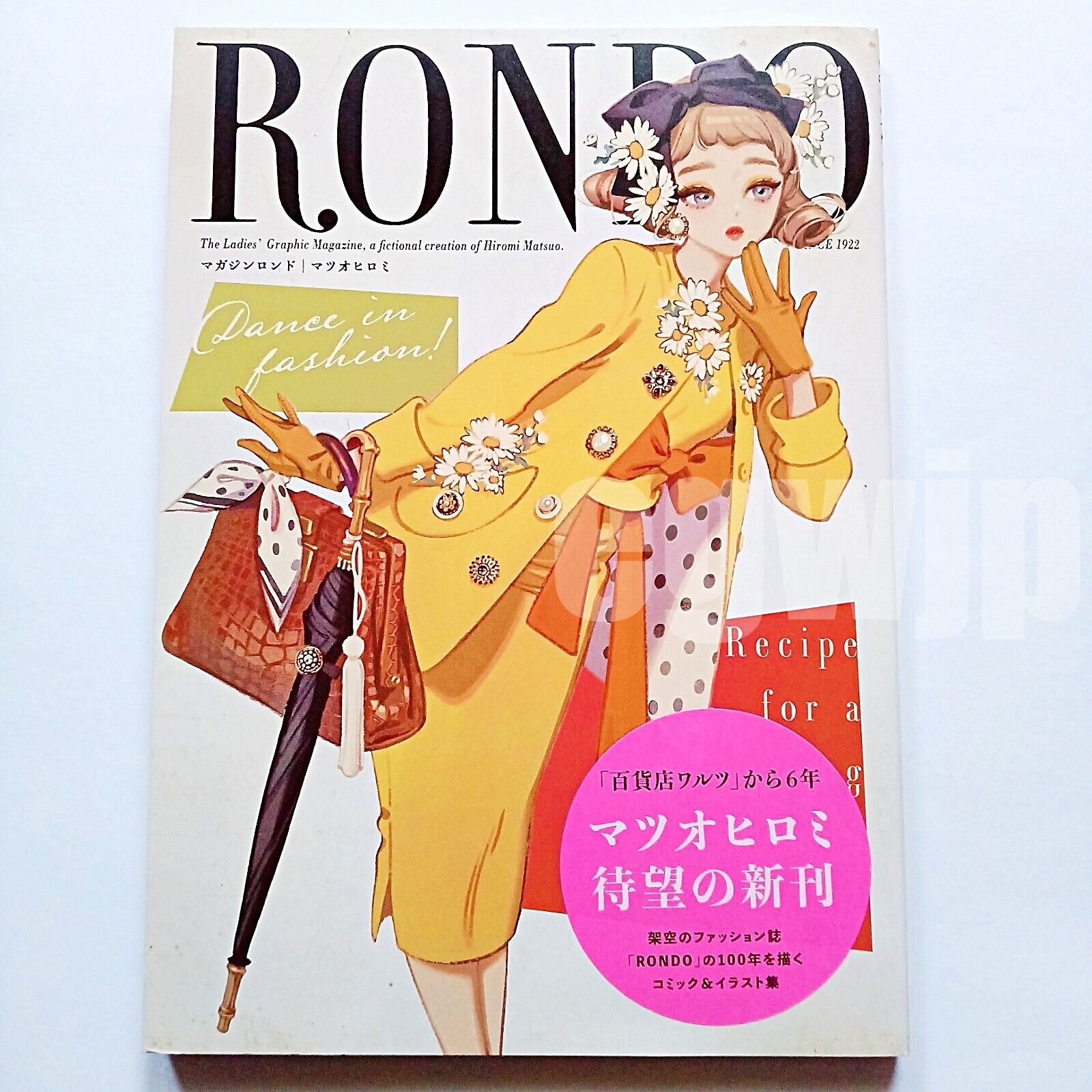 Magazine RONDO by Hiromi Matsuo Japanese Illustrated Comic Book