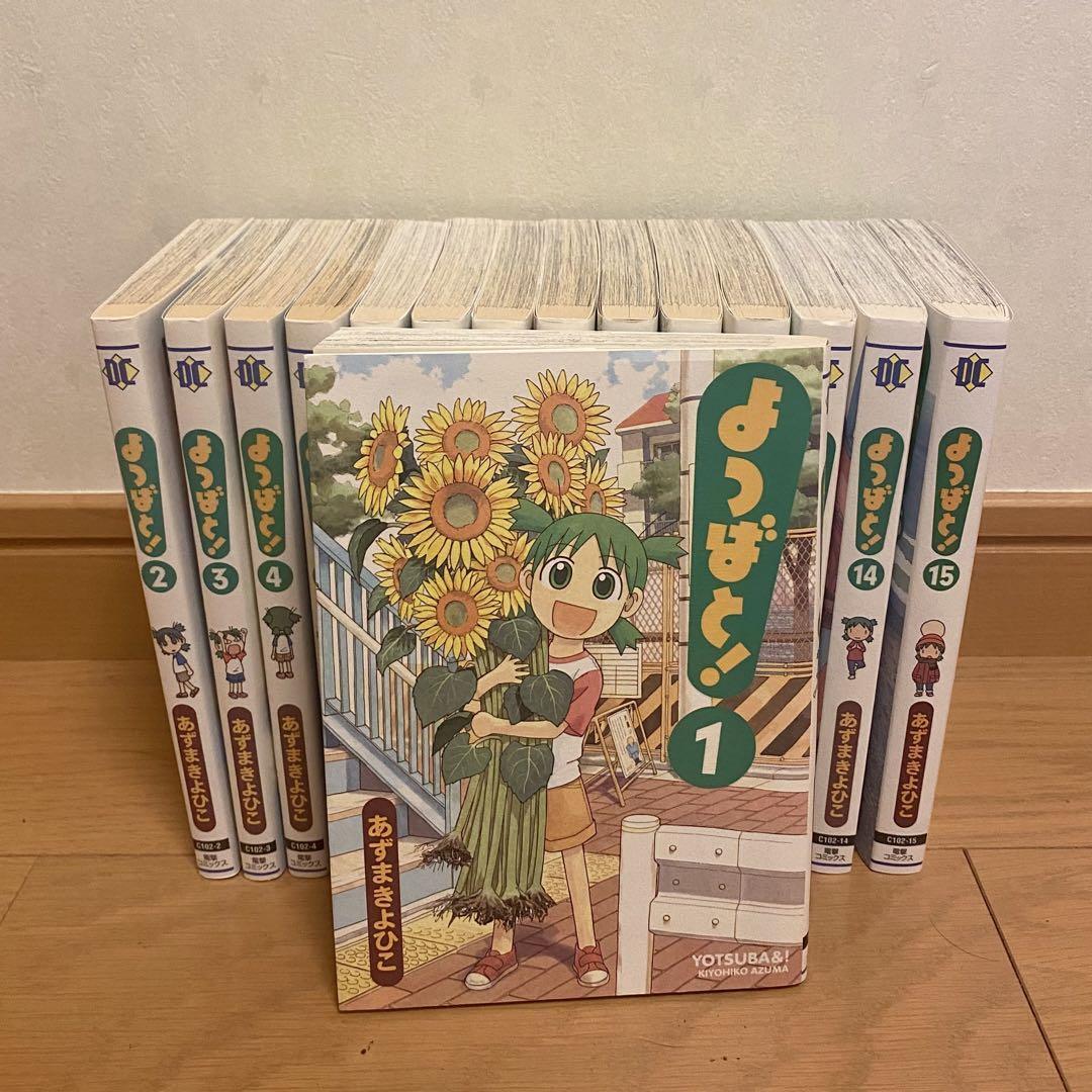 Yotsuba& Yotsubato Volume 1-15 Set Kiyohiko Azuma Japanese Comic USED