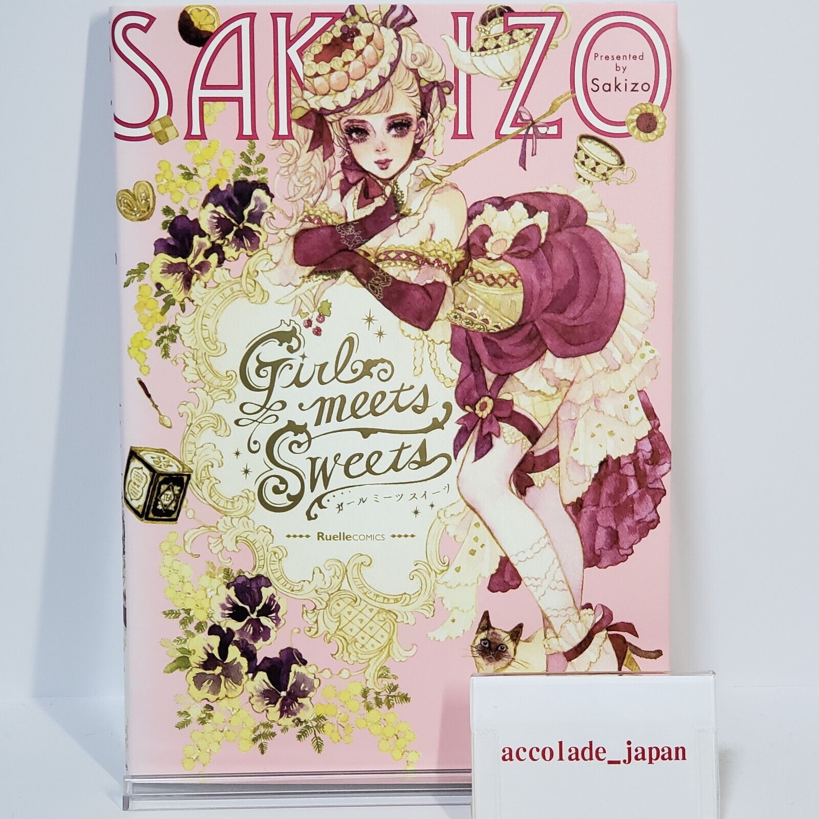 Girl Meets Sweets Sakizo Art Book 138P Used Japan