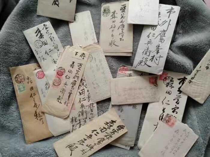 Original1912-1989 Letter from the Japanese Army during the Sino Japanese War