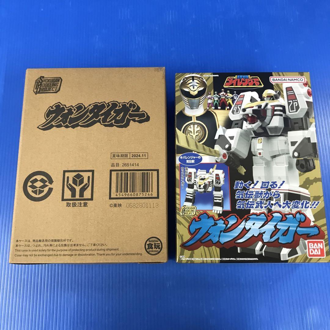 Gosei Sentai Dairanger plastic model Premium Bandai SMP Won Tiger  