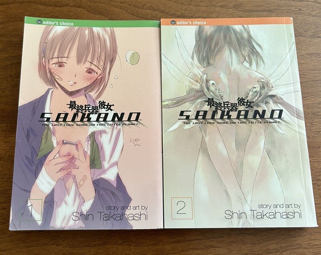 Saikano The Last Love Song on This Little Planet vols 1-2 English Viz Manga