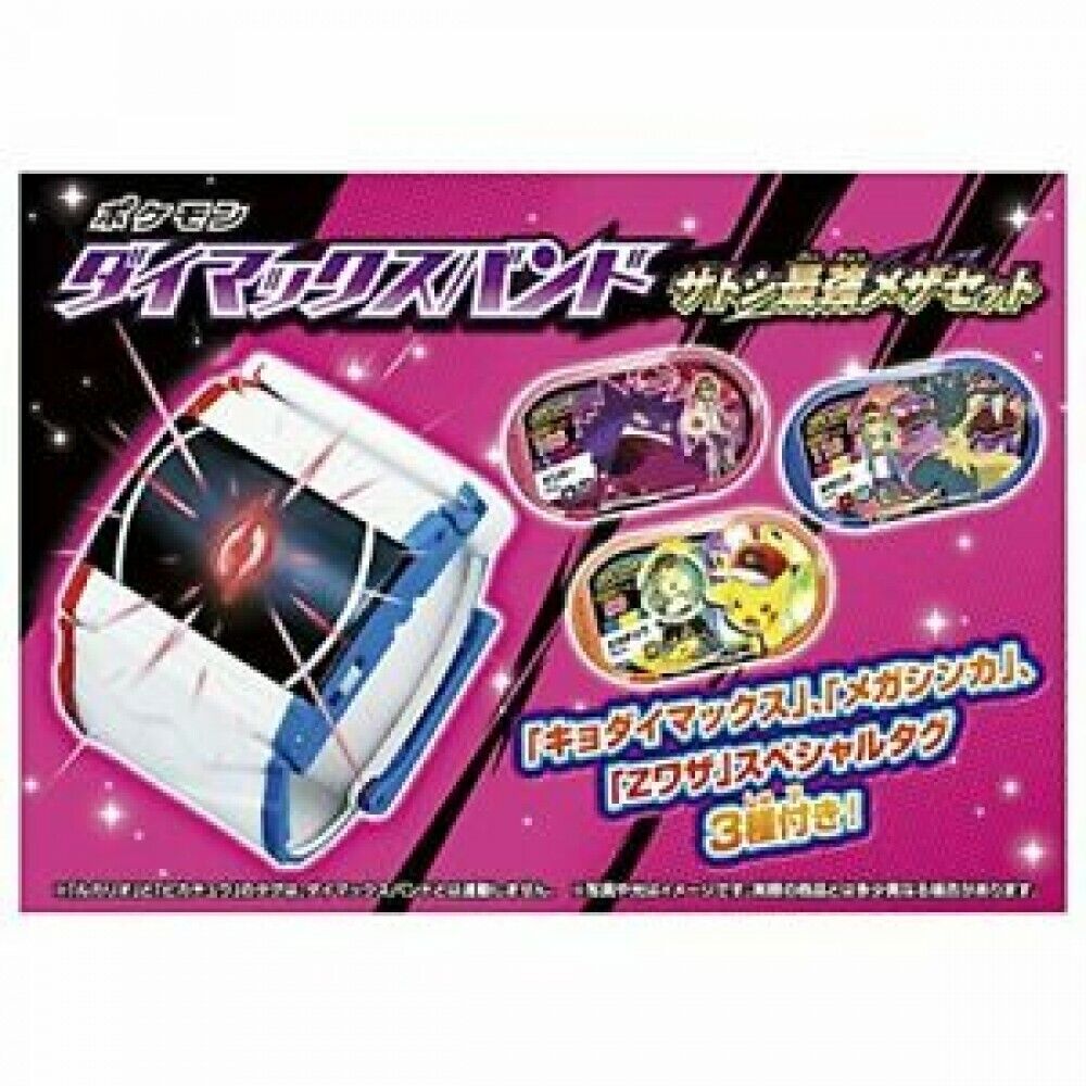 Takara Tomy Pokemon Daimax Band Ash Ketchum Strongest Meza Set 10187943