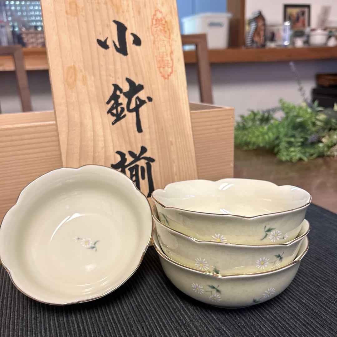 Arita Ware Small Bowl Set Of 4, Fukagawa Seiji, Purveyor To The Imperial Househo