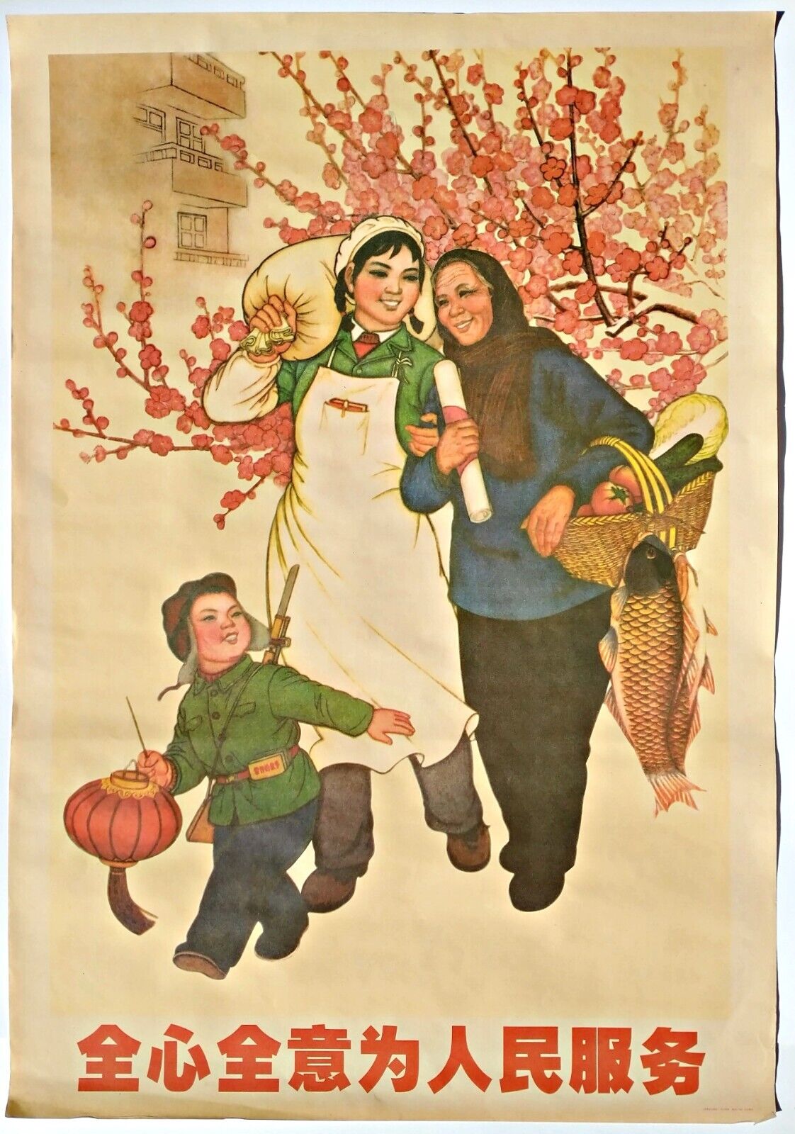 CHINESE CULTURAL REVOLUTION POSTER 60's VINTAGE - US SELLER - Very Unusual Theme