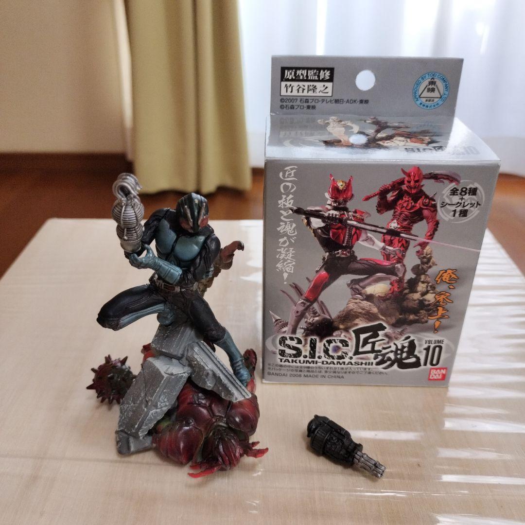 Sic Takumi Tamashii Kamen Rider Riderman Artest Color