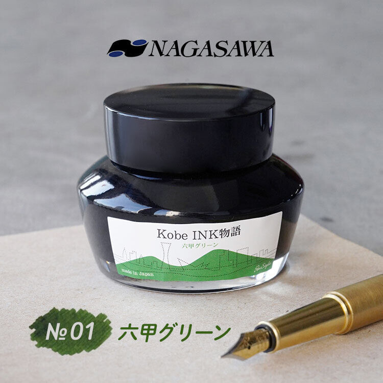 Made in Japan NAGASAWA Kobe Ink of Fountain Pen 50ml Bottle Sailor Art Painting
