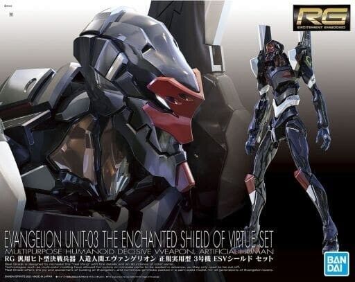 BANDAI Neon Genesis Evangelion RG Figure Eva Unit 03 ESV Shield 1/144 F/S NEW