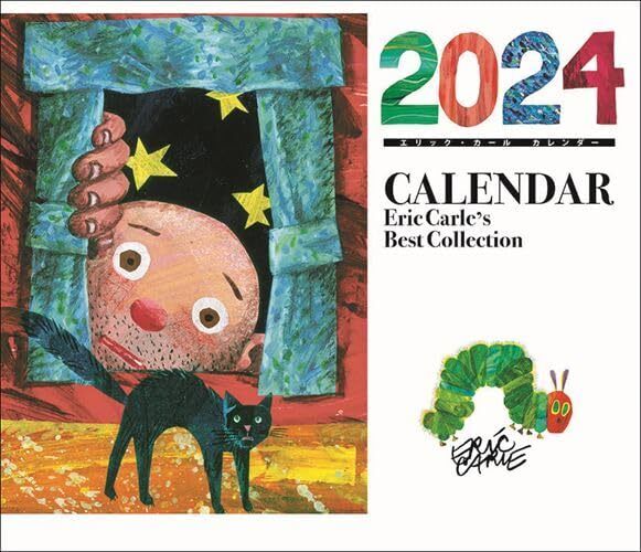 Eric Carle 2024 Wall Calendar Eric Carle\'s Best Collection CL24-0499