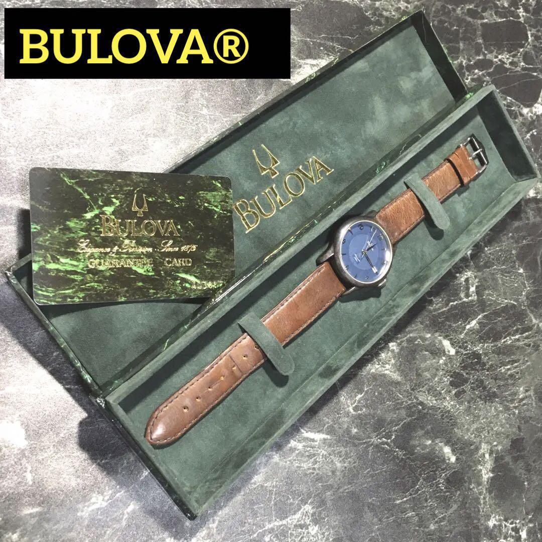 Bulova Vintage Watch Silver Brand