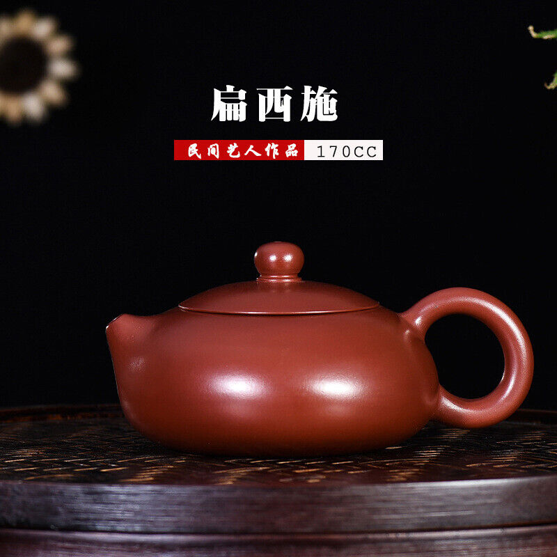 Chinese Yixing Zisha Clay Handmade Exquisite Teapot Boutique 大红袍扁西施手工精制