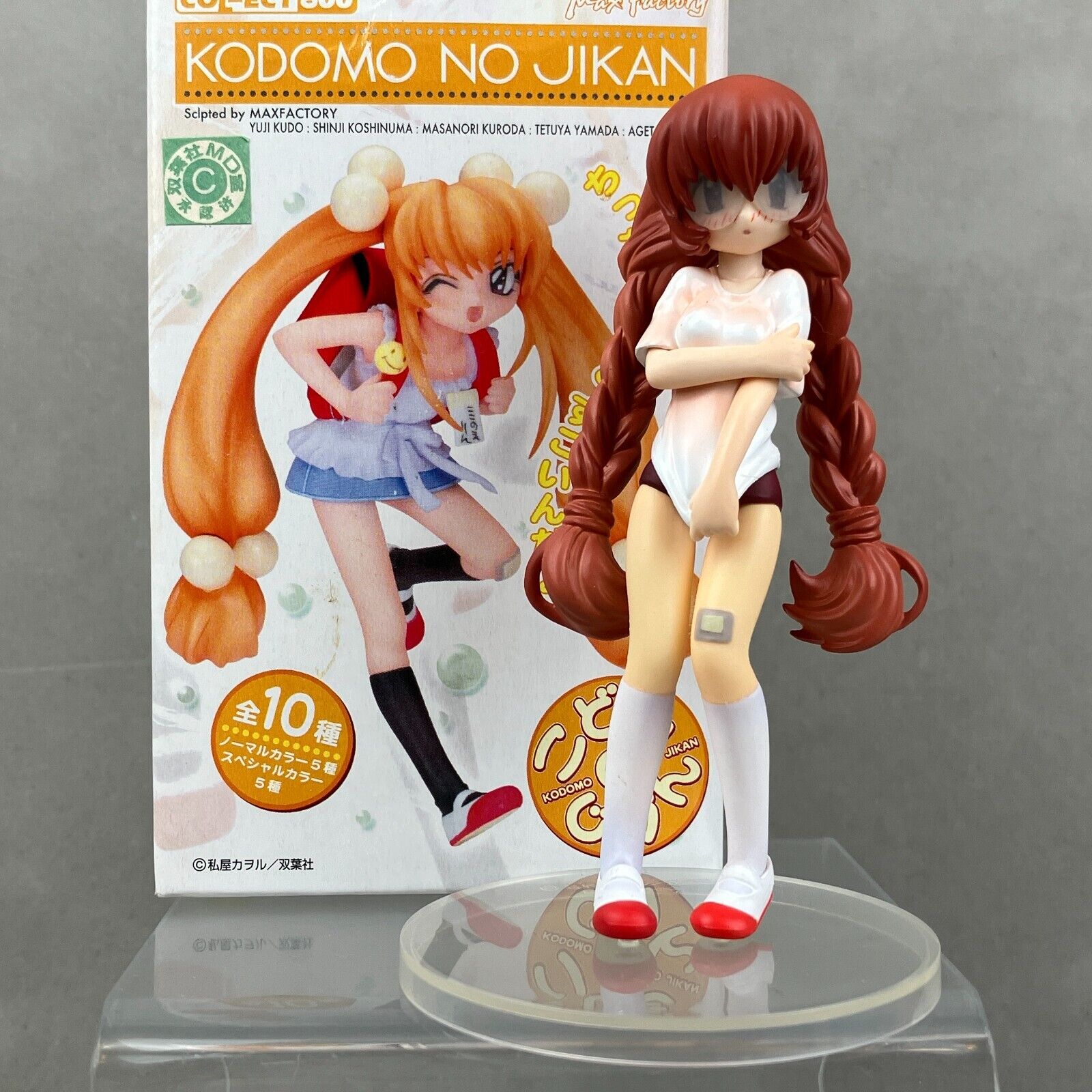 Max Factory Kodomo no Jikan Usa Mimi Collect800 Anime Figure Japan Import