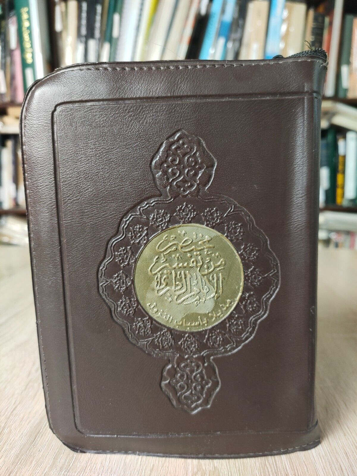 Fabulous Antique The holy Quran Koran with short Al-Tabari Interpretation