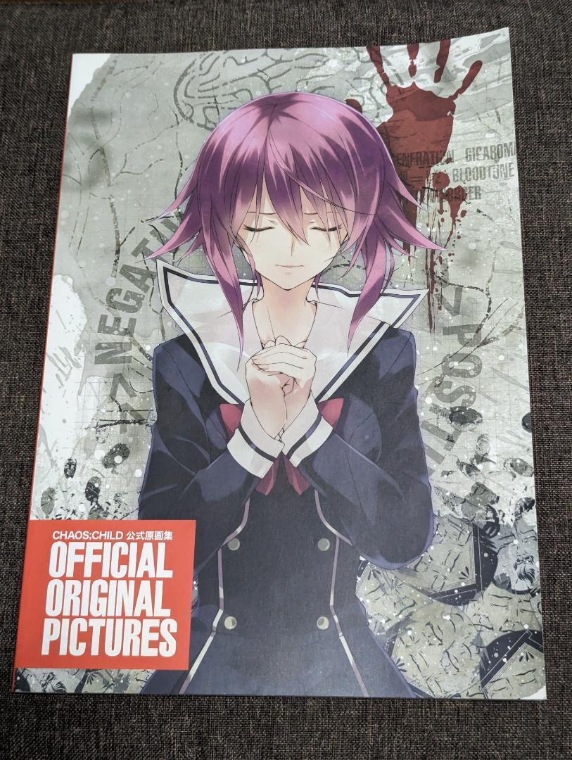 CHAOS CHILD Official Original Art Collection Art Works Book Anime Mook Japan