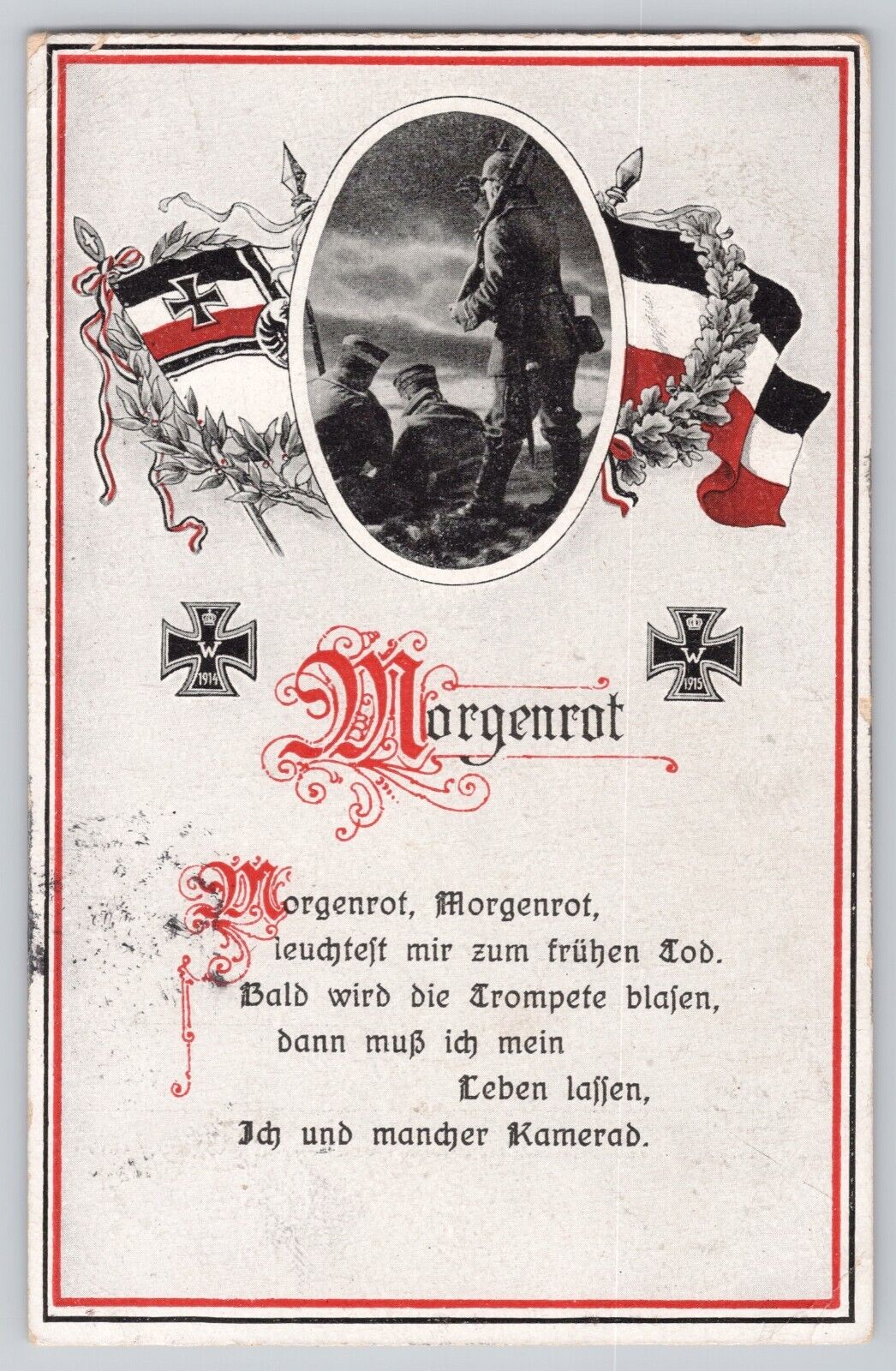 WWI German Propaganda Postcard Imperial Army Pickelhaube Flags & Iron Cross 1917