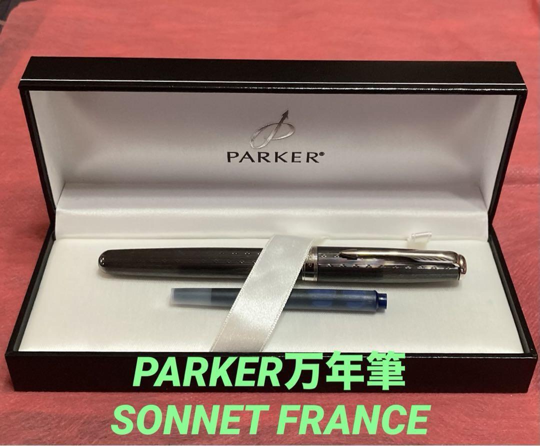 Large Parker Fountain Pen Sonnet France