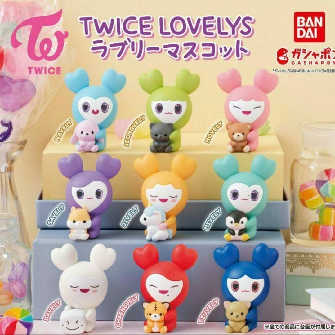 Twice Lovelys Lovely Mascot Comp Gacha Capsule toy Japan  Figure miniature