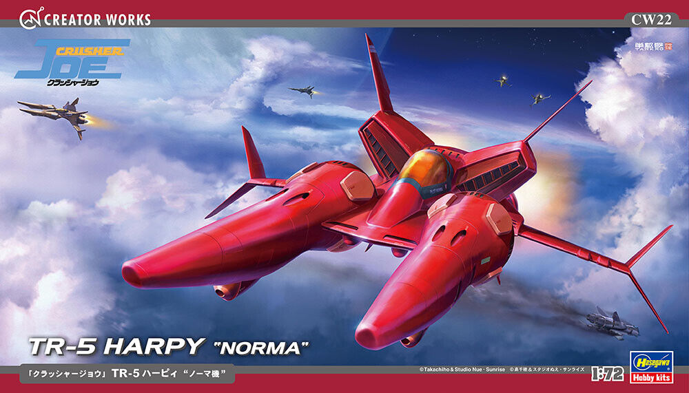 Hasegawa 1/72 Crusher Joe TR-5 Harpy 'Norma'