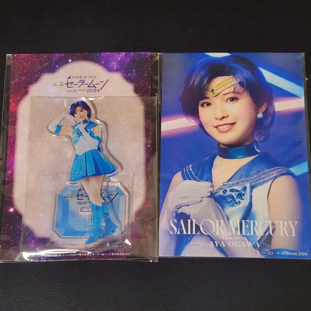 Nogizaka46 Aya Ogawa Stage Sailor Moon Acrylic Stand Axta Postcard