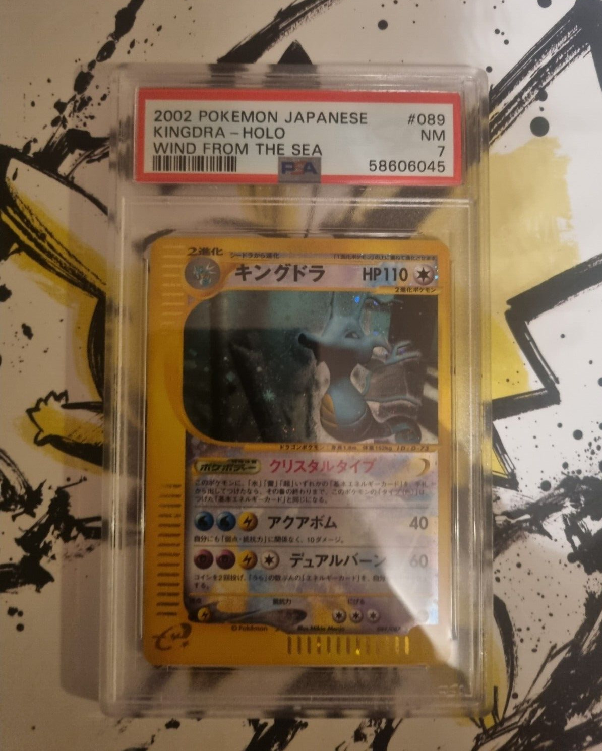 Pokemon Crystal Kingdra Wind From The Sea 089/087 - Japanese PSA 7 NM