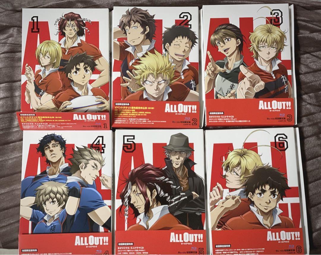 ALL OUT Blu-ray Vol. 1-6 Set anime
