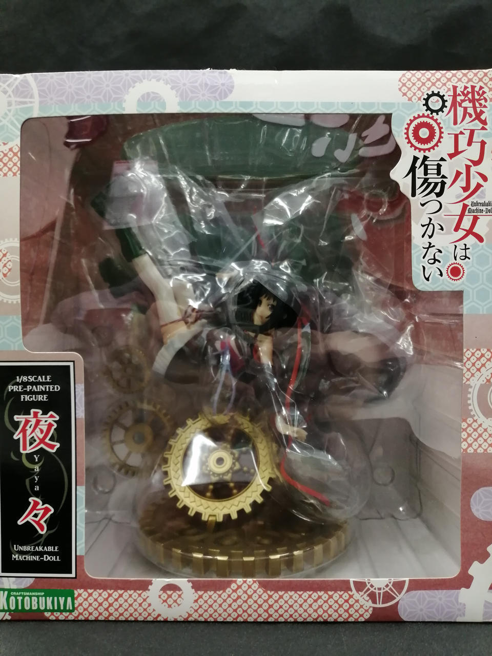 Kotobukiya Unbreakable Machine-Doll Yaya 1/8 Scale PVC Figure Used